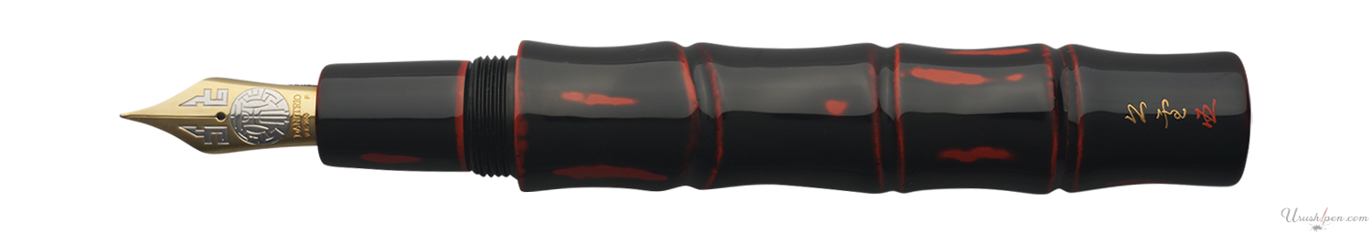 Danitrio Negoro-nuri in Black over Red Bamboo Story Fountain Pen