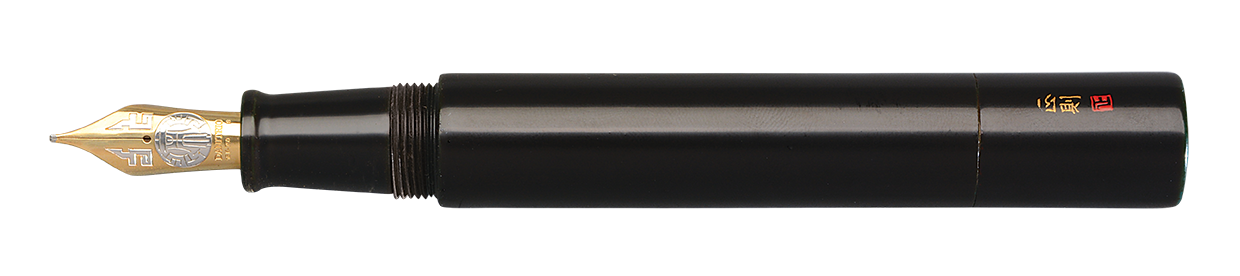 Danitrio Irokeshi-Dame Black Kuro on Genkai Fountain Pen uncapped
