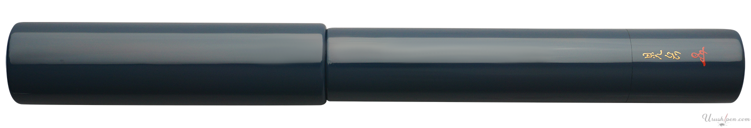 Danitrio Roiro-migaki in Dark Blue on Genkai Fountain Pen