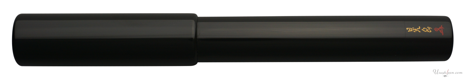 Danitrio Tame-Nuri in Black on Sho-Genkai Fountain Pen Closed