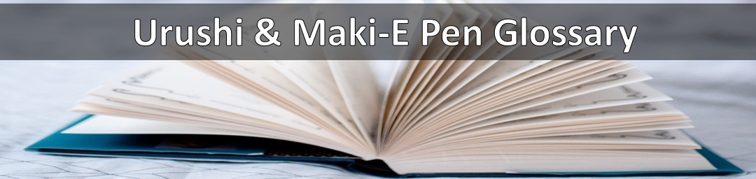 Urushi & Maki-E Pen Glossary