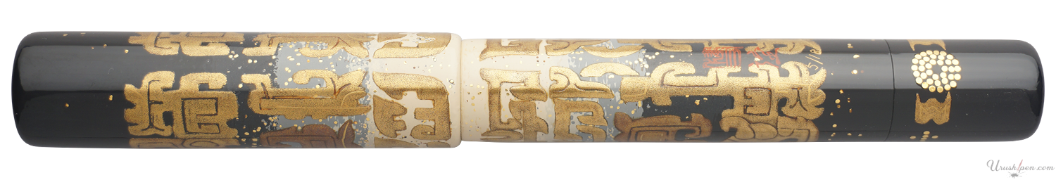 Danitrio Totetsu Maki-E on Genkai Fountain Pen