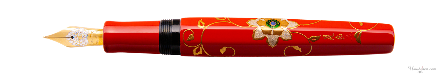 Danitrio Sunflower w/Bright Red Background on Hakkaku Fountain Pen