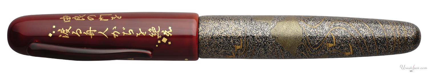 Danitrio "Yura no to wo" Poem Maki-E on Takumi Fountain Pen