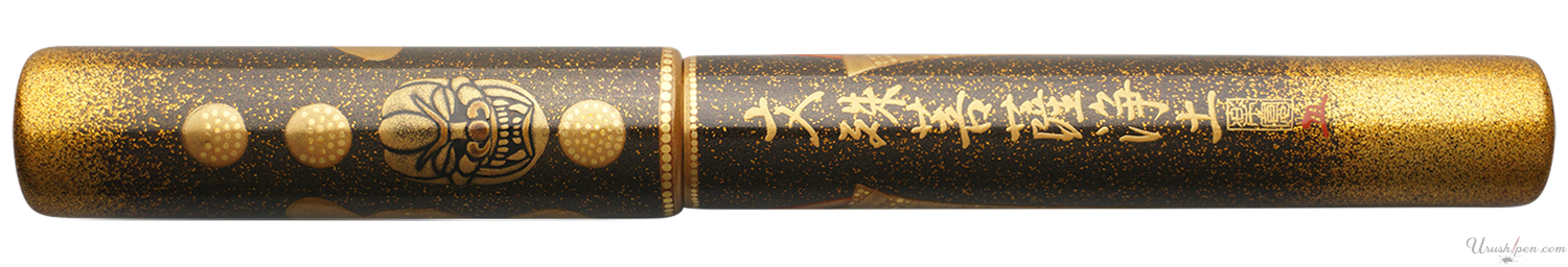 Danitrio Shakkyo Stone Bridge Maki-E on Genkai Fountain Pen