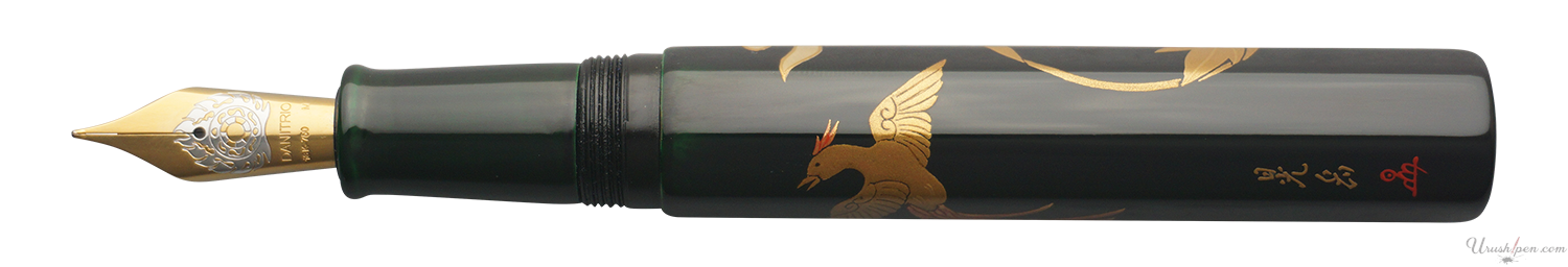 Dragon and Phoenix Maki-E on Sho-Hakkaku Fountain Pen