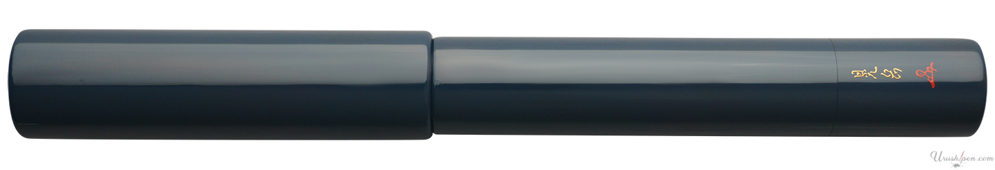Danitrio Roiro-migaki in Dark Blue on Genkai Fountain Pen