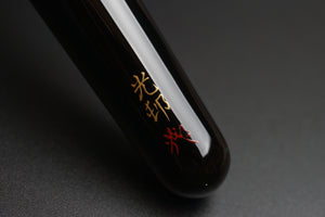 ShiZen Mokuso Ao Tame-nuri on Ranga M5 Fountain Pen