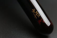 Load image into Gallery viewer, ShiZen Kurai Murasaki Tame-nuri on Ranga M5 Fountain Pen